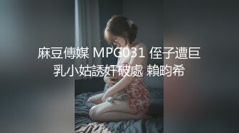 电动小马达日常操身材很好的小姐姐