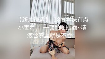 甜美00後大胸妹,奶子硕大,两只手壹起都抓不完,小夥卖力艹,奶子乱甩