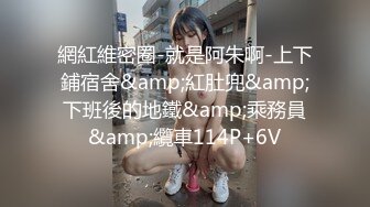 18嫩妹妹半脱下牛仔裤直接操，多汁肥鲍一顿输出