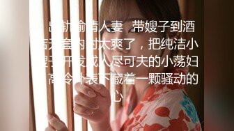 【糖心】两个极品美女同性恋互玩自慰