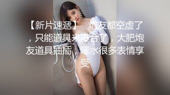 ✨软糯甜美小淫娃✨极品反差小母狗〖bia叽兔〗JK小象震动棒插B跳舞 狐狸尾巴肛塞捆绑鞭打自我调教