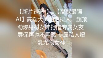 漂亮大奶少妇吃鸡啪啪 身材真不错 上位骑乘全自动 用大屌狠狠教训她 内射无毛小穴