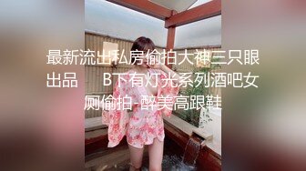 星空传媒 XKG-012 嫩妻约医生性治疗▌蔷薇 ▌一步步身体检查 愈变淫骚爆干湿滑蜜穴 顶太深了老公