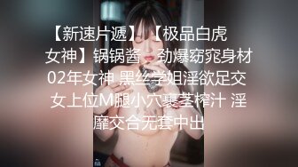 坐标上海，【小情侣挑战户外公厕啪啪】，直接在女厕所里开干，细腰翘臀，紧张刺激好疯狂