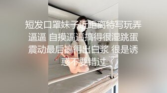 ❤️泰国OF福利博主jujuswing❤️ 长相不错 但已婚并且喜欢NTR多人运动露出等等样样精通  最喜欢的就是给老公带绿帽 质量佳 《VO.6》 (2)