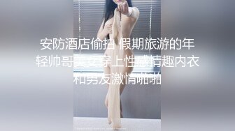 【新片速遞】商场女厕近距离偷拍极品美少妇的大黑鲍