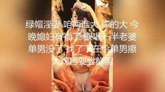 认识半年的离婚少妇