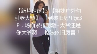 后入包裹感超强！有验证，求积分