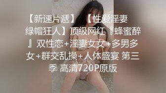 可爱小骚母狗白嫩小可爱〖小兔软糖〗可爱私拍 超级粉嫩绝世美穴只给爸爸们看，软萌乖巧的外表私下是个小骚货哦 (1)