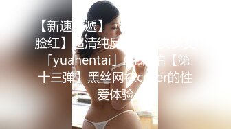 酒店女厕偷拍美女服务生白嫩的大屁股和肥美的鲍鱼