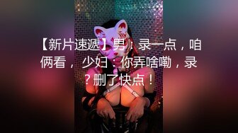 黑丝小猫身材一级棒的花季美少女 性感黑丝可爱猫耳朵可爱又魅惑 翘起小屁屁被大鸡巴爸爸后入小骚穴 极品小母狗 (1)