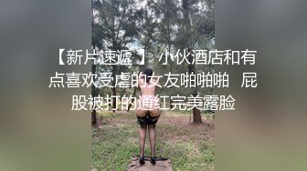 可爱甜心美少女▌萝莉酱叭 ▌夜夜笙歌酒店开战，娇吟小美人无毛白虎艹得花枝乱颤营养快跟不上了