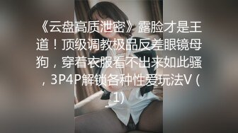  反差气质前台又当又立反差婊 说能不能操的狠一点，喜欢被狠狠的干，暴力后入，你舍不得骑的车别人站起来蹬