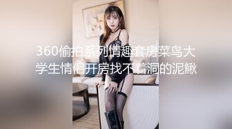 FC2使用各种下流手段让大奶学生妹屈服??乖乖的签了合同好好玩她的小嫩B