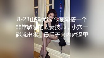 某大学外语系美女和将近20CM大鸡鸡的洋外教啪啪视频流出