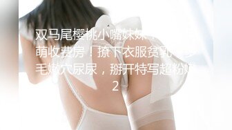 【新速片遞】  ✨反差女神「Adeless2」国产情侣国庆节出游自拍 衬衫托着美乳酮体美极了