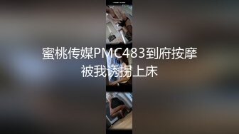 《顶级重磅泄密》万人求购Onlyfans肥臀肥鲍反差婊redrose极品炮架子与闺蜜B对B互相道具插对方高潮对着喷水好壮观