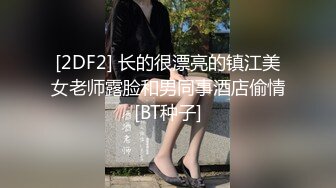 《极品女神反差泄密》万狼求购网红可盐可甜清纯萝莉系美少女lewd私拍第二季，啪啪多水蜜穴SM调教纯纯人形小母狗 (25)