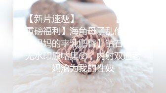 《顶级震撼㊙️极品骚婊》最新流出万狼求购OnlyFans地_狱调教大师【dogmaster】私拍完结~多种刺激玩法吃精双通露出阴门大开 (3)