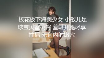 ♡♥【极品稀缺☆孕妇也疯狂】♡♥孕之美爆乳孕妇可以随便内射 极品稀缺玩操饥渴性欲高潮孕妇 高清720P版 (1)