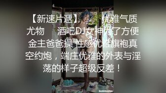 《网红极品女神泄密》万人求档推特可爱白虎B百变萝莉风美少女嫩妹【WINK】私拍完整版视图集，自摸被有钱爸爸肏内射