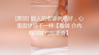 简陋宿舍高低床上操白虎美少妇，估计是隔音效果不好