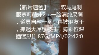 2024年7月，新人，超嫩小女孩，【奶香小爱】，跟男友无套啪啪，丝袜足交，反差感十足