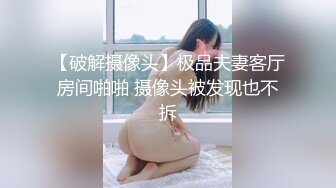 【小鱼不打烊】SVIP最新福利，粉丝几十万，极品小萝莉，完美符合白瘦嫩的审美 (2)