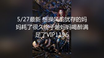 3/28最新 御姐女神丝袜母狗【小语】Cos旗袍装啪啪VIP1196