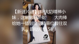 【新片速遞 】 商场女厕偷拍粉吊带白高跟风骚艳妇❤️阴唇外翻随时等着插入