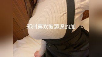 【皇家华人】ras-119 新兵训练营清枪预备 梁芸菲