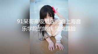 大屁股妹子道具后入自慰自拍，呻吟声销魂淫荡