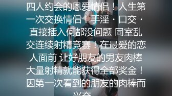 [原创] 爱出轨的骚货是天生的极品炮架（看简界约啪渠道）