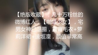 『ED_Mosaic』美女模特E奶丽莎_被纹身小哥狂插小嫩B_极致黑丝美腿_完美露脸