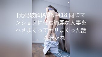 [336DTT-069] メリハリのきいた奇跡の肉体美 黄金ボディの若妻 花咲ゆの29歳AVデビュー 笑顔の綺麗な受付嬢、エッチなオンナに大豹変！！