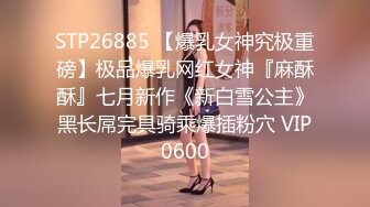 【星空无限传媒】xkvp-009 下药爆操性感黑丝拜金秘书-依颂