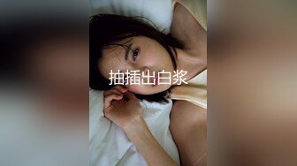 00后小骚妹无套后入