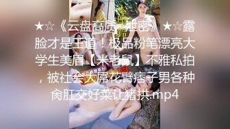 “淫荡对话超级搞笑”十个眼镜九个骚 白皙露脸骚女勇挑4位大汉4P淫乱现场，有肏的有撸的全部动起来1