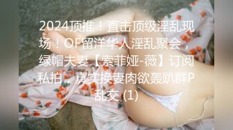 STP29806 ?网红女神? 最新刚下海白发萝莉2.5次元美少女▌千夜喵喵▌性感泳衣和哥哥试爱 后入Q弹蜜臀 开腿狂肏呻吟精液洗礼