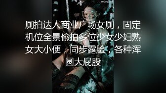 STP27465 学生制服双马尾【十柒学姐】极度淫荡按头插嘴，吊带白丝美腿，骑乘位深插，坐在椅子上操