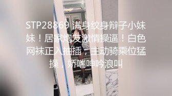 STP32210 蜜桃影像传媒 PMTC035 同城约啪竟操到亲妹妹 李薇薇 VIP0600