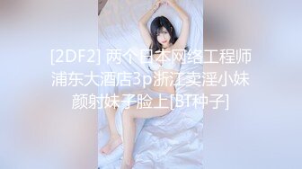 【新片速遞】 短发小少妇露脸女上位无套啪啪，自制秋千，啪啪传教士操逼