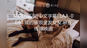 FLIXKO-MFK0034 麻豆传媒 梦遗之秘密换妻