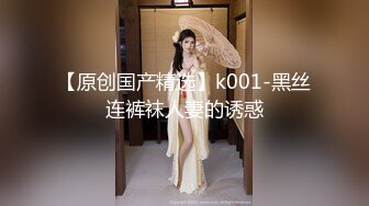 SM00后未成年少女各种捆绑道具插逼