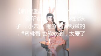 【新片速遞 】   ❤️不以淫荡示天下但求风骚动世人❤️被哥哥骑着狂操，哥哥真的好厉害，无套抽查的好爽，叫声隔壁都听见了，最后被内射