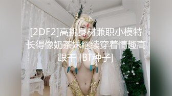 黑丝网袜少妇和公司二把手做爱撩骚