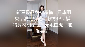 【全網首發】⚡⚡【最新12月頂推】超級巨乳女神【老公不在家】私拍，新型道具測試八爪魚紫薇啪啪，巨乳肥臀無毛一線天饅頭逼 (1)