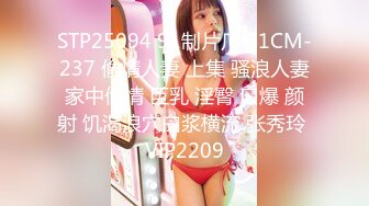 115臀围巨臀巨尻坦克熟女肛交-宿舍-肉丝-疯狂