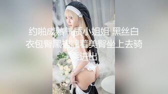 极度反差婊调教02年清纯少女性奴～审美疲劳就换点口味看这些，鸡巴跳蛋塞进骚小嫩逼，疯狂摩擦～1