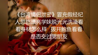   树屋轻调剧情 女大学生灵灵去面试了一个科研机构的实验项目，却填写了一个关于身体